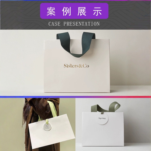特种纸手提袋高档礼品礼物袋高级感服装店特种纸袋印logo
