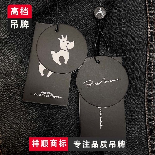 高级感吊牌定制服装店男女装标签logo设计定做潮牌衣服吊卡订制