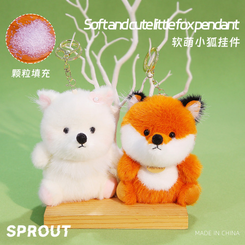 可爱动物小狐狸桌伴娃娃玩偶钥匙扣毛绒玩具挂件摆件公仔女生礼物