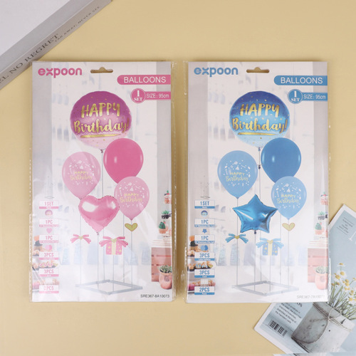 儿童生日派对蛋糕插件创意插旗彩色泡沫气球派对拱门装饰布置