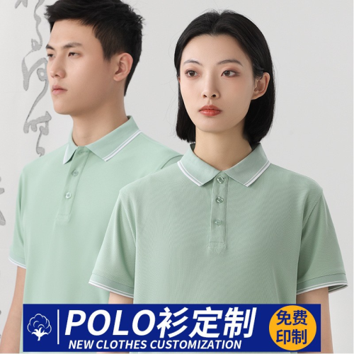 短袖翻领Polo衫工作服印Logo广告衫企业服文化衫活动服刺绣