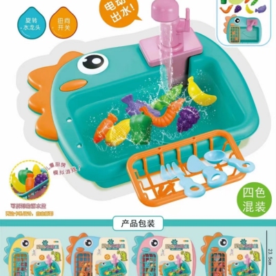 Children's Electric Dinosaur Sink Toy Circulating Water Fishing Dishwasher 2-in-1 Kitchen Play House Toy H