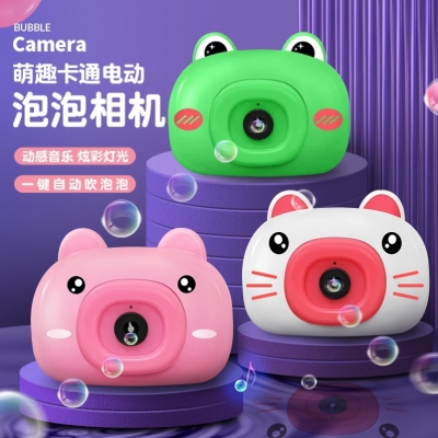 Internet Hot Hot Sale Piggy Bubble Camera Light Music Automatic Bubble Machine Stall Gift Toys Wholesale H