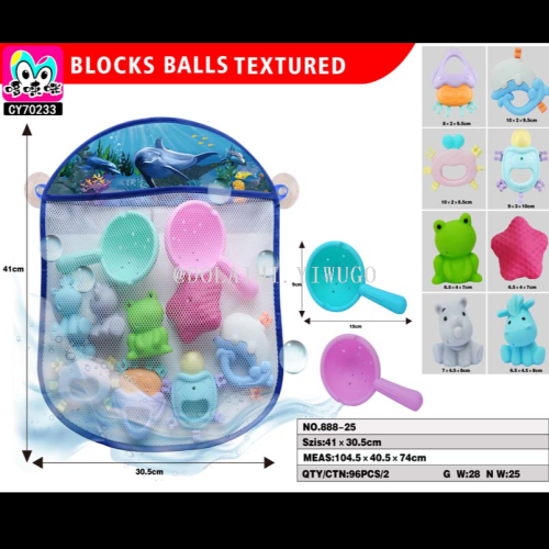 2023 cross-border water playing squeeze ball floating animal net fish catching water playing toys children baby bath toys floating