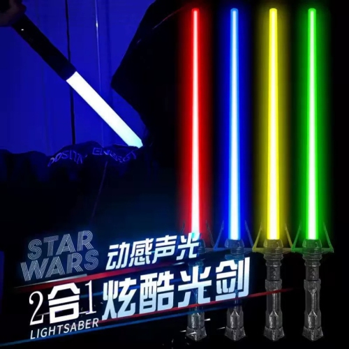 new laser sword two-in-one colorful glow stick children‘s luminous toys wholesale stall night market toys amazon