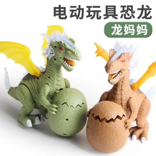 children‘s toy dinosaur simulation animal model tyrannosaurus mother electric walking luminous band egg shell wholesale