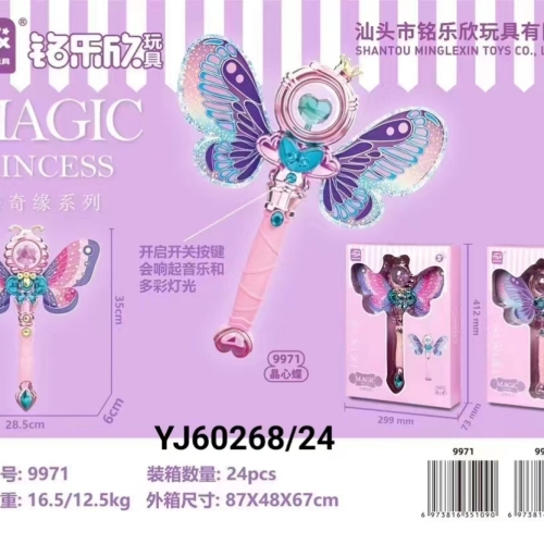 magic stick with wings girl light-emitting toy flash magic stick princess wish stick children‘s birthday gifts wholesale