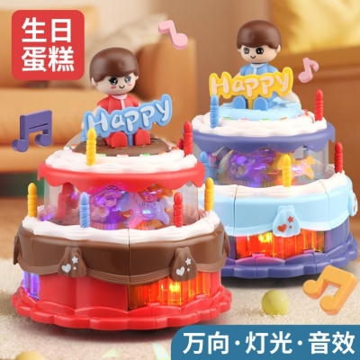 Tiktok Same Electric Birthday Cake Universal Driving Children Play House Birthday Gift Toy Stall Wholesale H