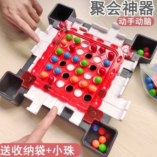 cross-border happy elimination chess board big combat fun match-up parent-child desktop interactive game children‘s toys