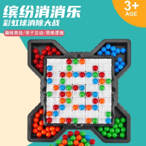 happy xiaole parent-child interaction love elimination chessboard table travel children‘s educational thinking training casual fun toys