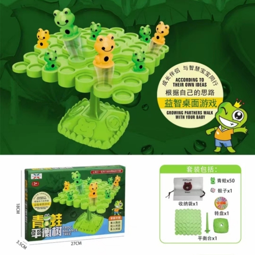 frog balance tree toy children‘s educational desktop parent-child interactive game competition training institution small gift wholesale