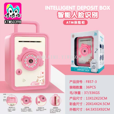2023 New Children Piggy Bank Can Save Only-in-No-out Internet Celebrity Password Safe Box for Boys and Girls