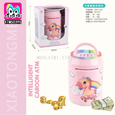 2023 New Children Piggy Bank Can Save Only-in-No-out Internet Celebrity Password Safe Box for Boys and Girls