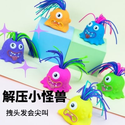 Cross-Border Hot Cute Little Monster Pull Hair Scream Little Monster Decompression Toy Stall Night Market Hot Ornaments