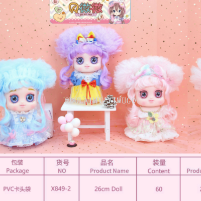 [Chinese Bei Wei] 12-Inch 30cm 21 Joint 3D Real Eye Boutique Lolita Doll Hair Accessories Mixed