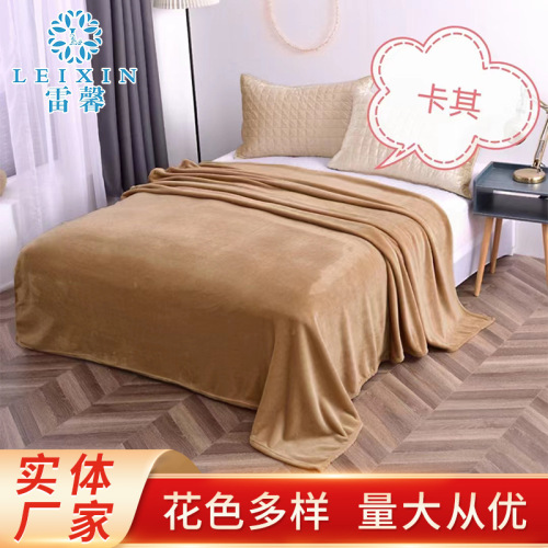 外贸加厚法莱绒毛毯珊瑚绒毯子纯色保暖法兰绒午睡毯床单空调盖毯
