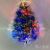 Optical Fiber Christmas Tree Christmas Decorations 1.2 M 1.5 M Flash Snowflake Tree Colorful Glowing Christmas