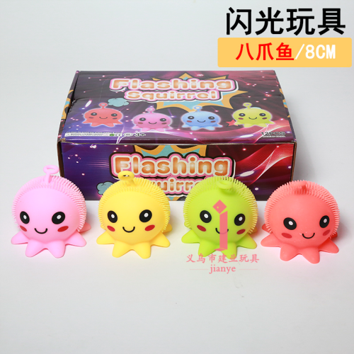 Creative Pressure Relief Flash Hairy Ball Octopus 70mm Luminous Toy Soft Octopus Supplies for Stall and Night Market Wholesale