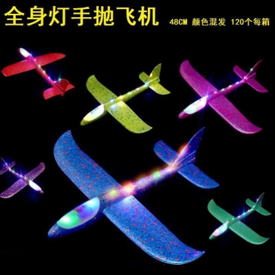 Large New Full Body Light Hand Throw Plane Foam Machine Epp Foam Swing Aircraft Children Airplane Model Toy