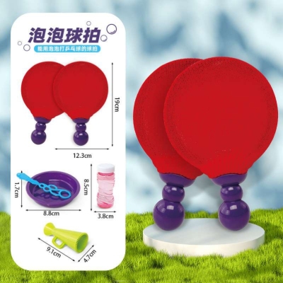 Internet Celebrity Same Style Children's Table Tennis Rackets Bubble Toys Can Be Slapped Blowing Bubble Puzzle Double Interactive Boys and Girls