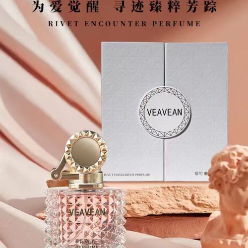 微微安铆钉邂逅香水