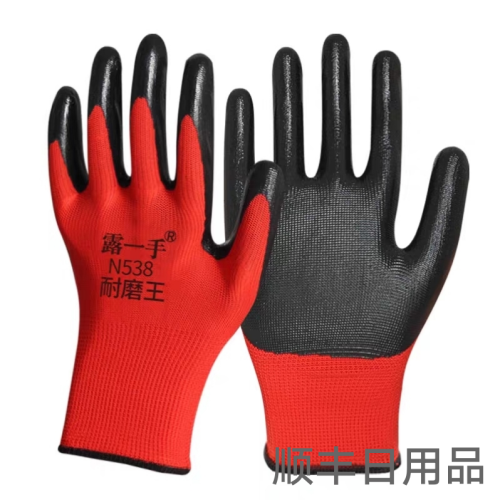gloves bor protection wear-resistant work nitrile men‘s construction site work rubber non-slip， waterproof and oil resistant oil-resistant dipping rubber women