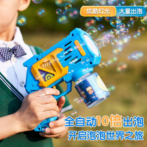 colorful bubble gun children‘s bubble blowing toys oversized handheld automatic electric bubble machine