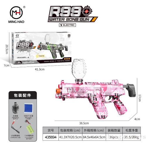 electric r99 children‘s toy gun boy light water bomb graffiti gun outdoor large capacity crystal gun toy