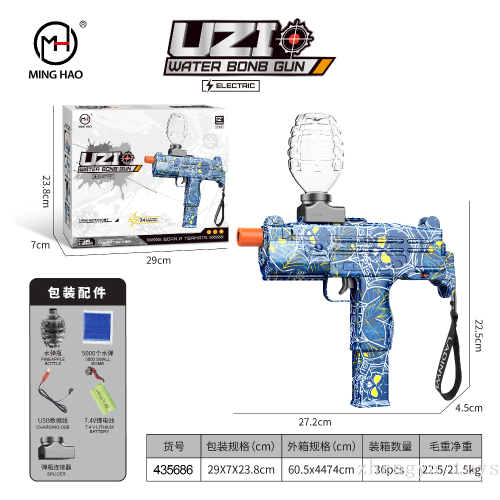 toy model uzi electric continuous hair children‘s toy water gun automatic pistol boy crystal gun toy