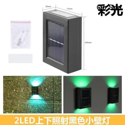 Led up and down Irradiation Small Wall Lamp Color Light White Light