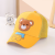 Baby Hat Spring and Summer Cartoon Embroidered Baseball Cap Korean Cute Bear Peaked Cap Boys and Girls Children Sun Hat