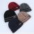 New Woolen Cap Women's Autumn Winter All-Match Closed Toe Knitted Hat Warm Earflaps Slipover Men's and Women's Winter Hat