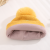 New Cartoon Dinosaur Baby Cute Super Cute Woolen Cap Autumn and Winter Fleece-Lined Warm Children Fluffy Ball Cap
