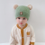 2023 Baby Cap Autumn and Winter Warm Ear Protection Knitted Hat Children Winter Boys and Girls Cute Super Cute Sleeve Cap