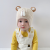 Babies' Autumn and Winter Bear Ears Boys and Girls Baby Wool Cap Fleece Warm Hat Knitted Earflaps Cap