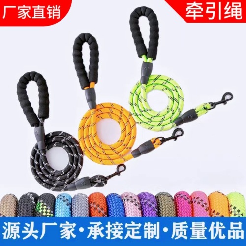 狗绳子批发现货跨境宠物用品狗链子遛狗绳反光厂家宠物狗狗牵引绳