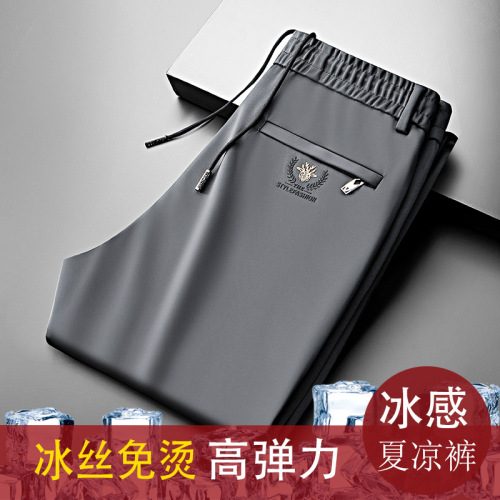 夏季薄款男裤宽松松紧腰男士休闲裤冰丝直筒弹力长裤免烫运动裤