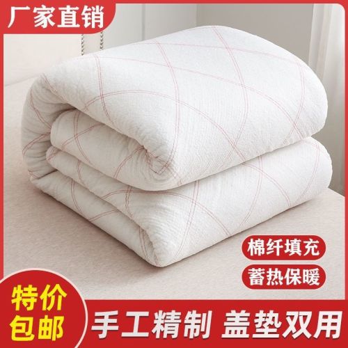 学生宿舍棉絮棉子垫被棉被子被芯春秋冬被加厚被褥10斤加厚保暖