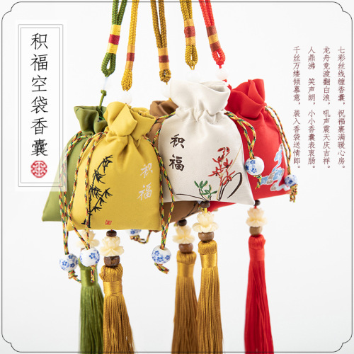 端午节香包流苏刺绣锦缎香袋祈福福袋汉服随身锦囊中国风香囊空袋