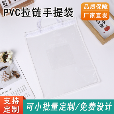 PVC Transparent Hand Zipper Bag Pstic Gift Bag Gift Bag Thiened in Sto Paaging Logo Wholesale