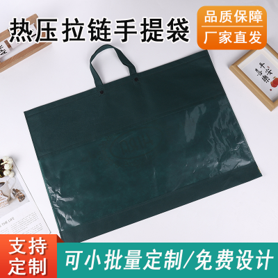 Non-Woven Home Textile Storage Hot Pressure Bag More Sizes Bnket Paaging Bag Pillow Core Dustproof Handbag Printable