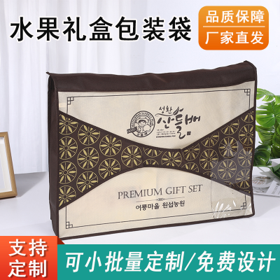 Non-Woven Bag minating Hand Bag Customized South Korea Velcro Paaging Gift Bag Customized Printable Logo Cross-Border