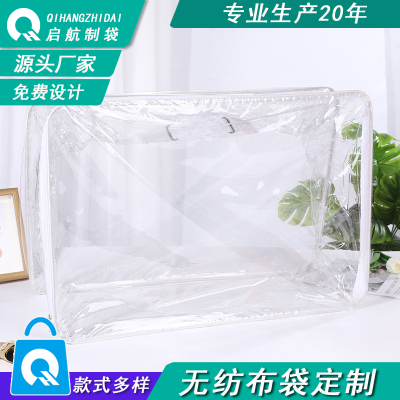 PVC Transparent Waterproof Steel Wire Paaging Bag TPU Clothing Quilt Storage Zipper Handbag Wholesale Printable Logo