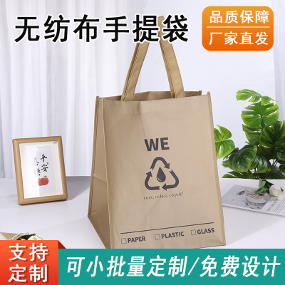 Wholesale Film Non-Woven Fabric Handbag Factory Stereo Clothing Store Advertising Shopping Bag Processing Logo