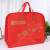 Wedding Wedding Bag Home Textile Bag Non-Woven Bag Thiened plus-Sized Travel Moving Bag Clothes Luggage Quilt Wire Bag