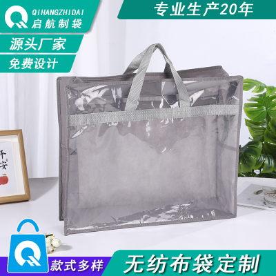 Nonwoven Fabric Bag Printing Home Textile Paaging Bag Bedding Woollen Bnket Quilt Storage Dustproof Bag Customization