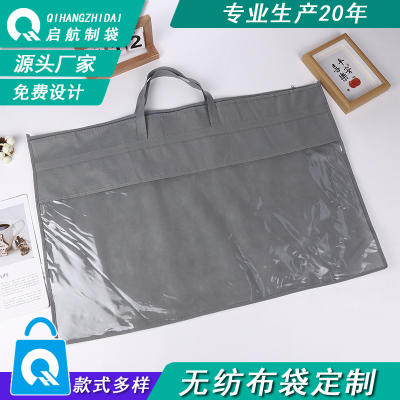 Non-Woven Fabric Zipper Bag in Sto Home Textile Paaging Bag Pillow Pillow Bag Making Clothing Buggy Bag PVC Ad Bag