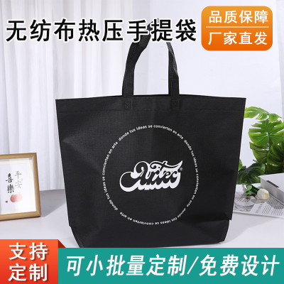 Making Non-Woven Bag Printed Logo Film Shopping Nonwoven Bag Hot Pressing Colored Non-Woven Fabric Handbag