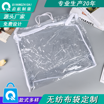 Waterproof PVC Pstic Handbag Four-Piece Home Textile Quilt Paaging Bag Transparent and Dustproof Zipper Bag Wholesale