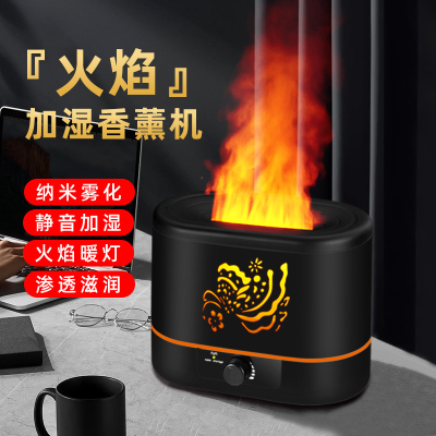 Cross-Border Simulation Flame Ambience Light 2L Large Capacity Desktop Home Office Aromatherapy Purification Humidifier